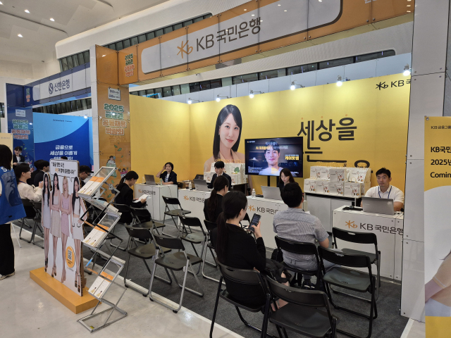 ‘2025 금융권 공동채용 박람회’가 열린 20일 서울 동대문디자인플라자(DDP)에서 KB국민은행의 현장면접에 참여하기 위해 구직자들이 기다리고 있다. 이승배 기자