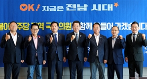 김영록 전남지사, 민주당 전남도당과 예산정책협의회…"의대설립 등 국비확보 총력"