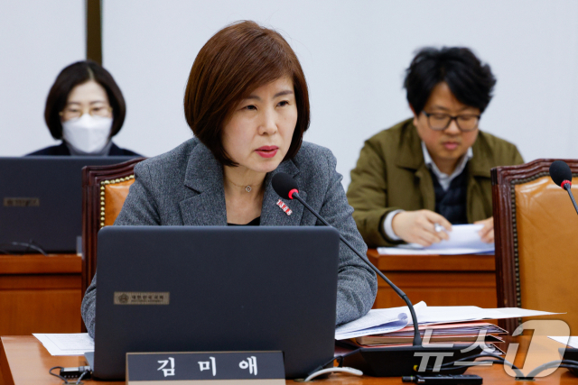 '소액·손실 투자자 세금 환급'…野 김미애 증권거래세법 개정안 발의