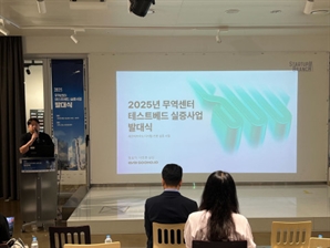 수호아이오, 외국인 카지노서 스테이블코인 결제 실증