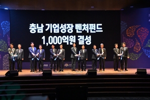 충남, 대한민국 미래 경제 이끌 ‘유니콘’ 키운다