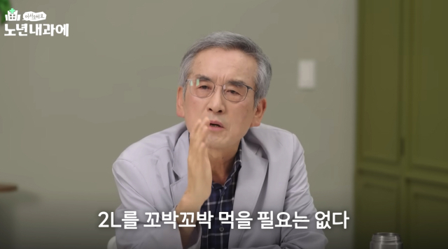 정희원 서울시 건강총괄관 유튜브 채널 캡처