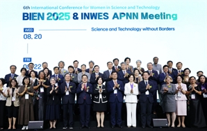 대한여성과학기술인 ‘BIEN 2025’, 대전서 열려
