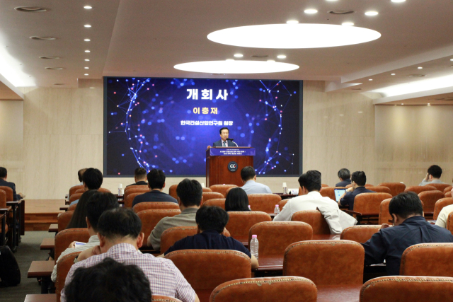 이충재 한국건설산업연구원 원장이 20일 서울 강남구 건설회관에서 열린 ‘새 정부 건설산업 활력 촉진 동력: 규제개혁 대전환 세미나’에서 개회사를 하고 있다. 사진 제공=한국건설산업연구원