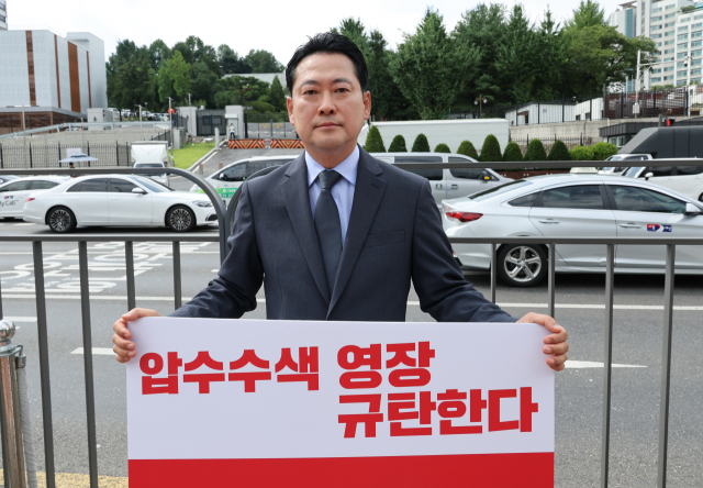 장동혁 국민의힘 대표 후보가 20일 서울 용산 대통령실 앞에서 국민의힘에 대한 특검 수사를 비판하는 1인 시위를 하고 있다. 연합뉴스