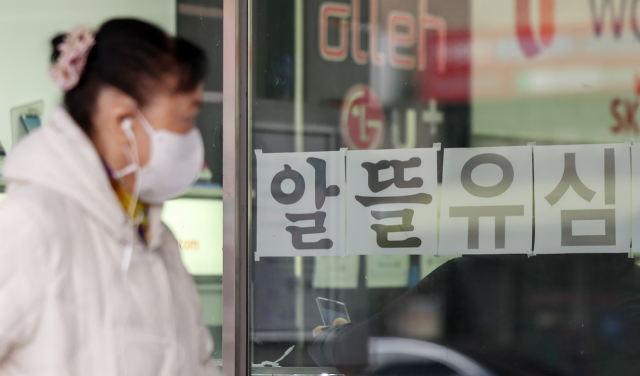 해당 사진은 기사와 무관함. 뉴스1