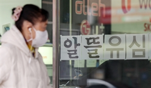 "40만원 이상 싼데, 이걸 안 써요?"…벌써 1000만명이 선택한 절약법, 뭐길래?