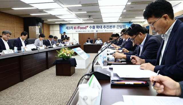 송미령 농림축산식품부 장관이 20일 서울 aT센터에서 주요 농식품 및 농산업 수출기업, 유관기관과 함께 2025년 제3차 K푸드+ 수출확대 추진본부 간담회를 개최했다. 사진 제공=농림축산식품부