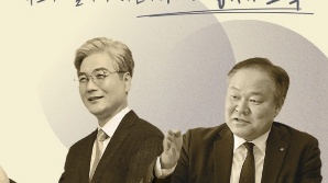 신영증권, 자녀 경제 교육 '퓨처 웰스 아카데미' 개최