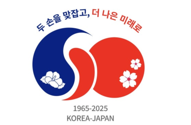 "한일 워킹홀리데이 2번 갈 수 있다…비자 횟수 확대"