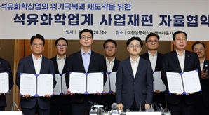 연말까지 NCC 25% 감축…기업 "노조 달랠 인센티브 필요"[Pick코노미]