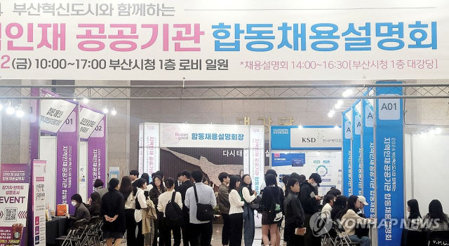 "지방소멸 막으려면…지역인재 기준, 출신 고교로까지 확대해야"