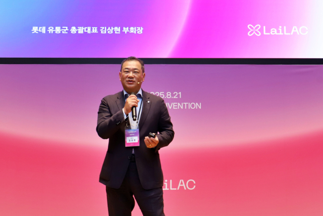 사진 제공=롯데쇼핑