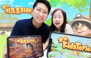 ‘K키즈콘텐츠’도 인기…LG유플러스 전용 플랫폼 가입자 2배 증가
