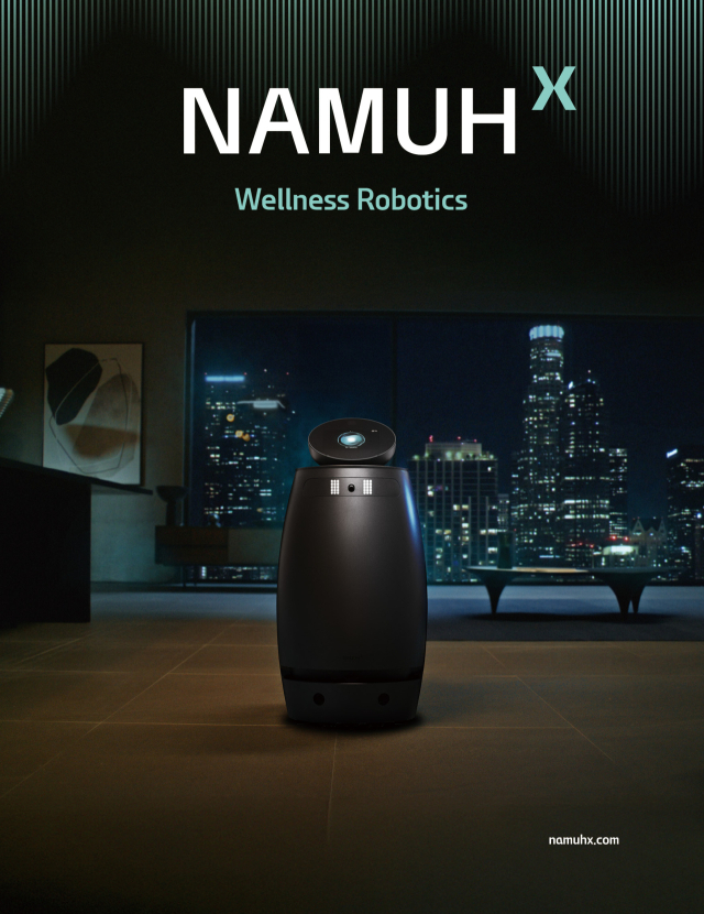 웰니스 로봇 ‘나무엑스’ KISA IoT 보안 인증 획득…글로벌 보안 경쟁력 입증