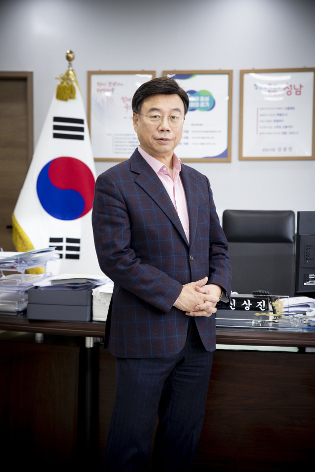 신상진 성남시장. 사진 제공 = 성남시