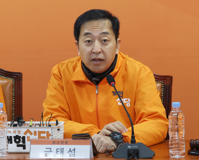 금태섭 전 의원. 뉴스1