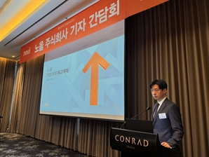 "빌 게이츠 재단과 만나 AI 협력 논의" 노을, 20% 넘게 급등[이런국장 저런주식]