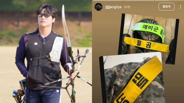 "재매이햄"·"너무 투명한 선관위"…양궁 장채환, '극우 성향' 게시글 줄줄이 드러나