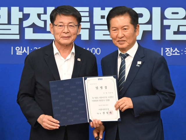 與 ‘호남특위’ 출범…鄭 “특별한 희생에 특별한 보상”