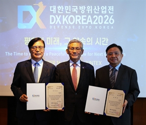 'DX KOREA 조직위 발대식' 위원장에 권평오 전 KOTRA 사장·박한기 전 합참의장