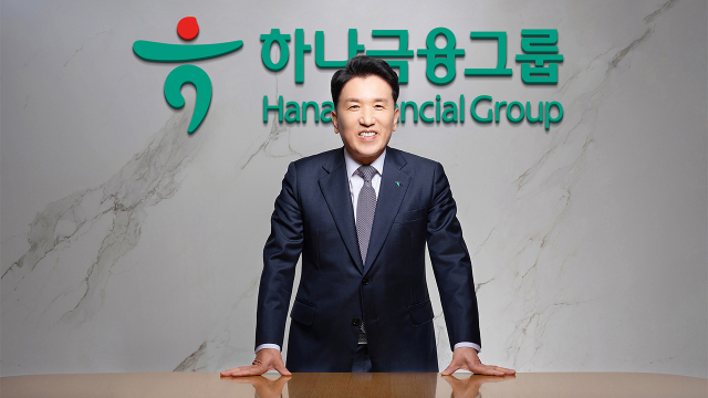 함영주 회장