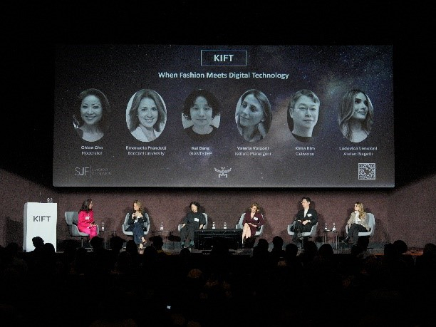 성주재단·이화여대, ‘KIFT 2025’ 공동 개최…"디지털 패션과 기술 융합 논의"