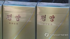 "거기 아무도 안 사는데"…태안 빈집서 북한 담뱃갑과 탄약통 발견, 무슨 일?
