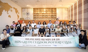 인천경제청 ‘K-녹청자 도예 강좌’ 진행…도자기 굽깎기, 다듬기