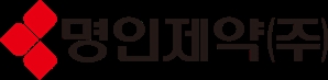 ‘IPO 대어’ 명인제약, 증권신고서 제출…코스피 상장 본격화 [시그널]