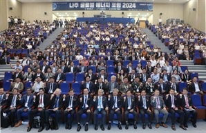 노벨상 수상자 등 세계적 석학 '대한민국 에너지수도, 나주' 총출동