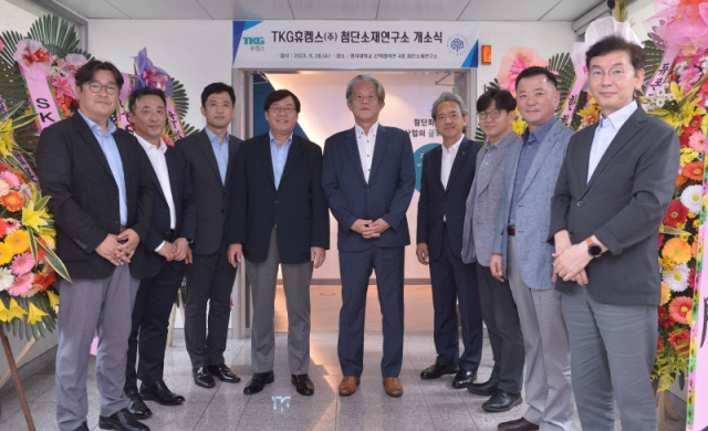 [단독]TKG휴켐스, 일본 특수플라스틱 기업 인수 추진[시그널]