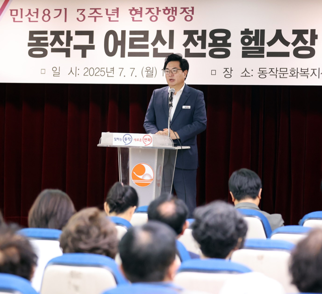 박일하 동작구청장이 지난달 7일 동작구 어르신 전용 헬스장 개소식에서 발언하고 있다. 사진제공=동작구