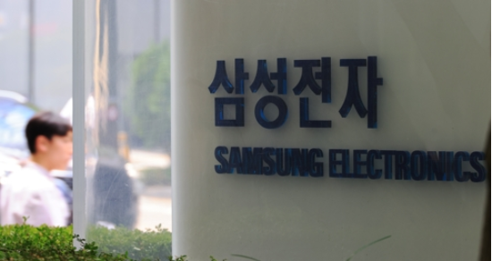 연합뉴스.
