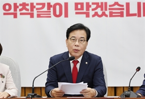 송언석 "반경제 악법 강행하는 민주당, 경제 내란 세력"