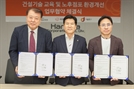 한화 건설부문, 중구청과 '건설기술 교육 및 노후점포 환경개선' MOU 체결