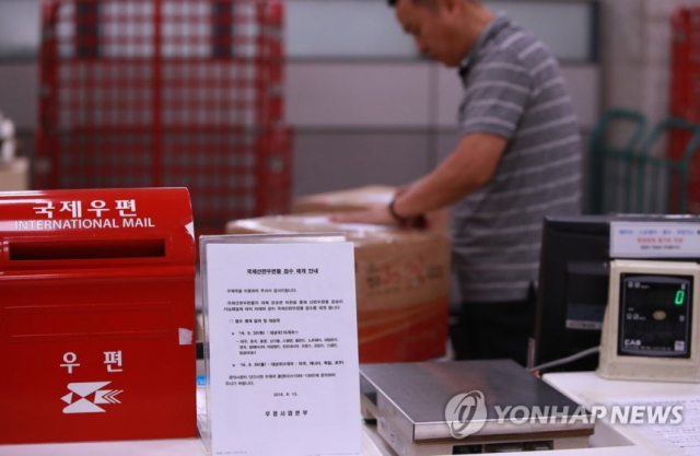 사진=연합뉴스