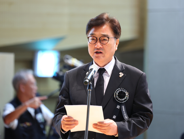 우원식 국회의장이 18일 서울 동작구 국립서울현충원 현충관에서 열린 김대중 전 대통령 서거 16주기 추모식에서 추모사를 하고 있다. 연합뉴스