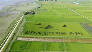 자연과 교감하며 치유 얻을 수 있는 전국 유일의 공간 '흑두루미 희밍농업단지'