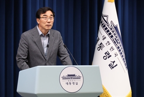 대통령실 "신설 공공갈등조정비서관 공개채용"