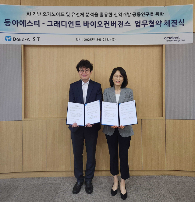 김미경(오른쪽) 동아에스티 연구본부장과 이진근 그래디언트 바이오컨버전스 대표가 이달 21일 이뤄진 오가노이드 업무협약 체결식에서 기념사진을 촬영하고 있다. 사진제공=동아에스티