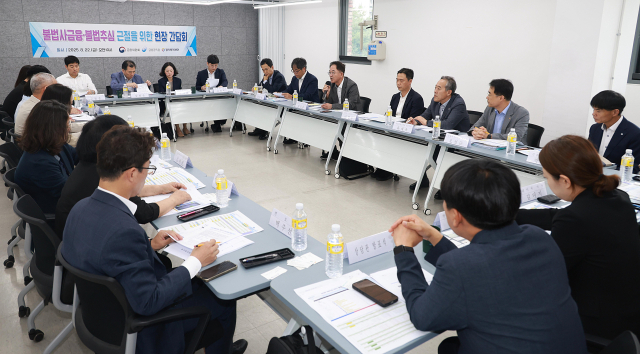 금융위원회가 22일 경기도 의정부시 경기복지재단에서 ‘불법 사금융·불법 추심 근절 간담회’를 열고 있다. 사진제공=금융위