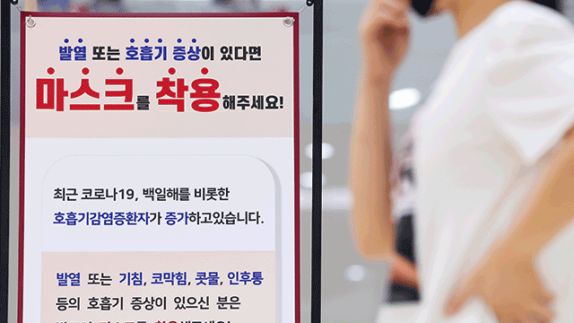 연합뉴스
