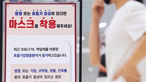 코로나19 입원환자 7주째 증가… 당국 “이달 중 완화 전망”