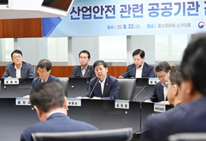 구윤철 "경영평가 안전관리 비중 확대"