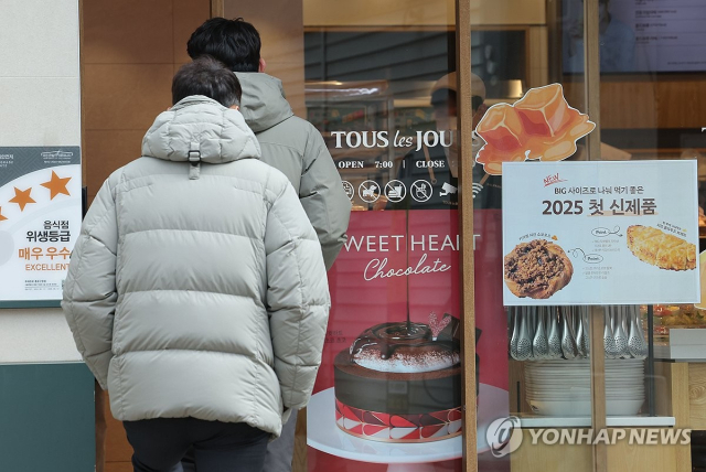 연합뉴스
