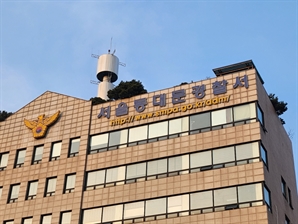 제기동 다세대 주택 방화범 檢 송치…치료 중이던 피해자 숨져