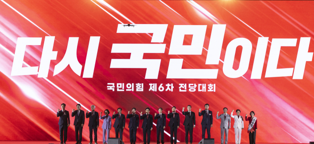 22일 충북 청주시 흥덕구 청주오스코에서 열린 국민의힘 제6차 전당대회에 당 대표 후보들과 최고위원 후보들이 행사장에 입장해 파이팅을 외치고 있다. 연합뉴스