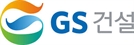 GS건설, 알짜 자회사 GS이니마 1조 6770억 원에 매각