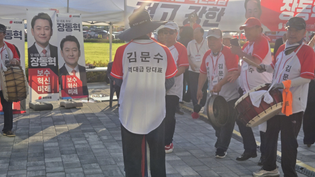 22일 충북 청주 오스코에서 열린 국민의힘 전당대회 현장에서 김문수 후보 지지자들이 사물놀이를 하고 있다. 청주=이승령 기자